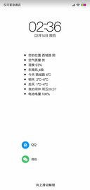 实用白 pro