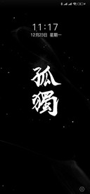 恶灵退散