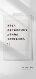 全场动作整齐划一