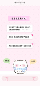 日系苹方黑体50
