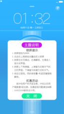 幻蓝青春（前20名好评用户返全款+精致锁屏+玻璃特效+自由桌面+清新图标）