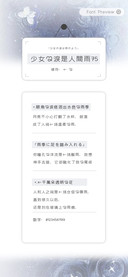 少女的淚是人間雨75