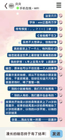 mini正圆两万字
