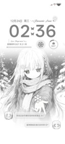 重力光栅冬日初雪
