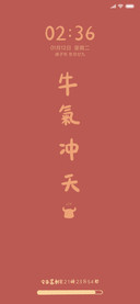 美好祝愿