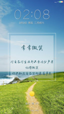 生活语录