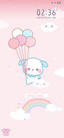 感觉自己萌萌哒