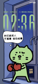 焦绿猫忧郁是种天赋