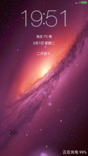 唯美星空