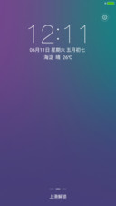 至简
