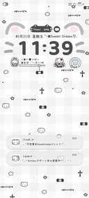 自定义亚系宝藏小猫