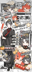 梦回小狐徒儿