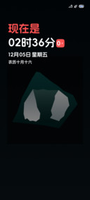 奇妙透彩