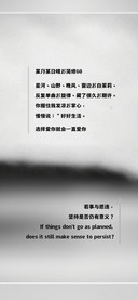 某月某日晴的简修60