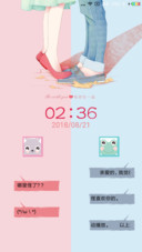 小幸运