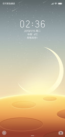 火星漫游