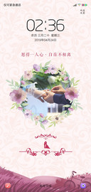 愿得一人心