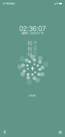 梧枝