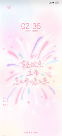 动态 我是主角