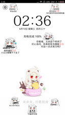 北方栖姬GGMM通用版