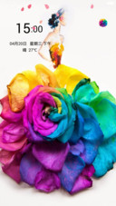 做一个明媚的女子（花瓣动态特效+双锁屏壁纸）