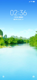 山水风景 护眼