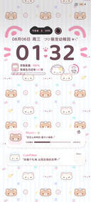 软萌呆呆小熊