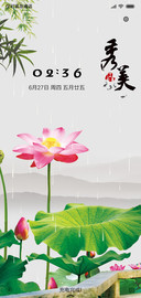 秀美江南
