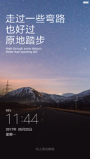 走自己的路