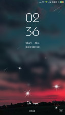 炫酷晚霞 私人定制
