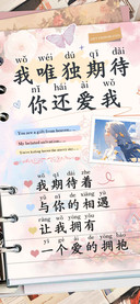 我唯独期待你还爱我