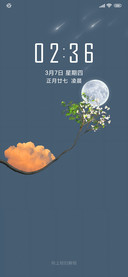 云枕孤枝