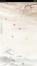 水墨桃花