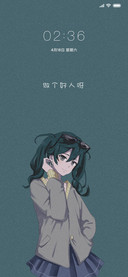 做个好人女版