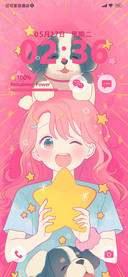 粉红星光少女