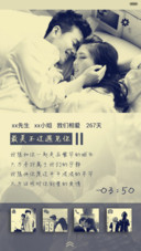  抢红包 最美不过遇见你(iOS解锁+音乐界面+自由桌面）