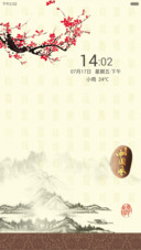 中国风山水画（好评返现）