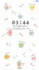 么么哒