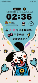 正念小狗