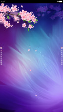 华韵流光