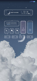 星辰不及你温柔