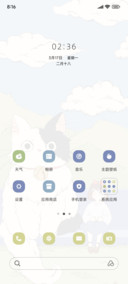 手绘风幸福的瞬间