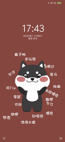 柴不困南普篇