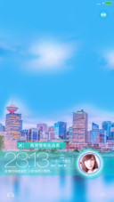  动态雨滴+时尚银边 北方你的城+好评返现