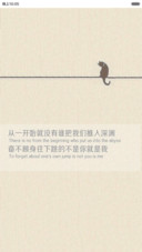 人性的背后（全图标）
