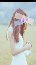 清新女孩