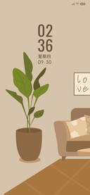 私藏温柔