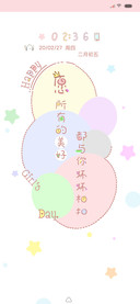 愿你快乐