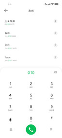 爱你的一天