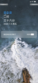 流白